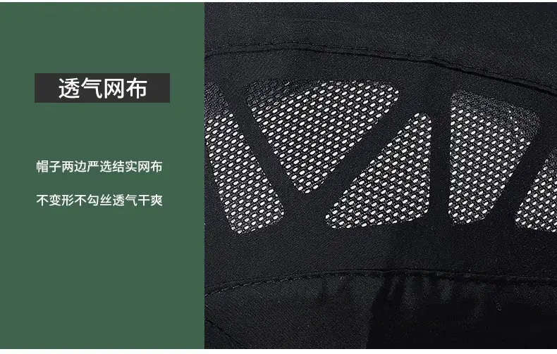 Men's Blue Mesh Sports Hat with Vent — feature 20