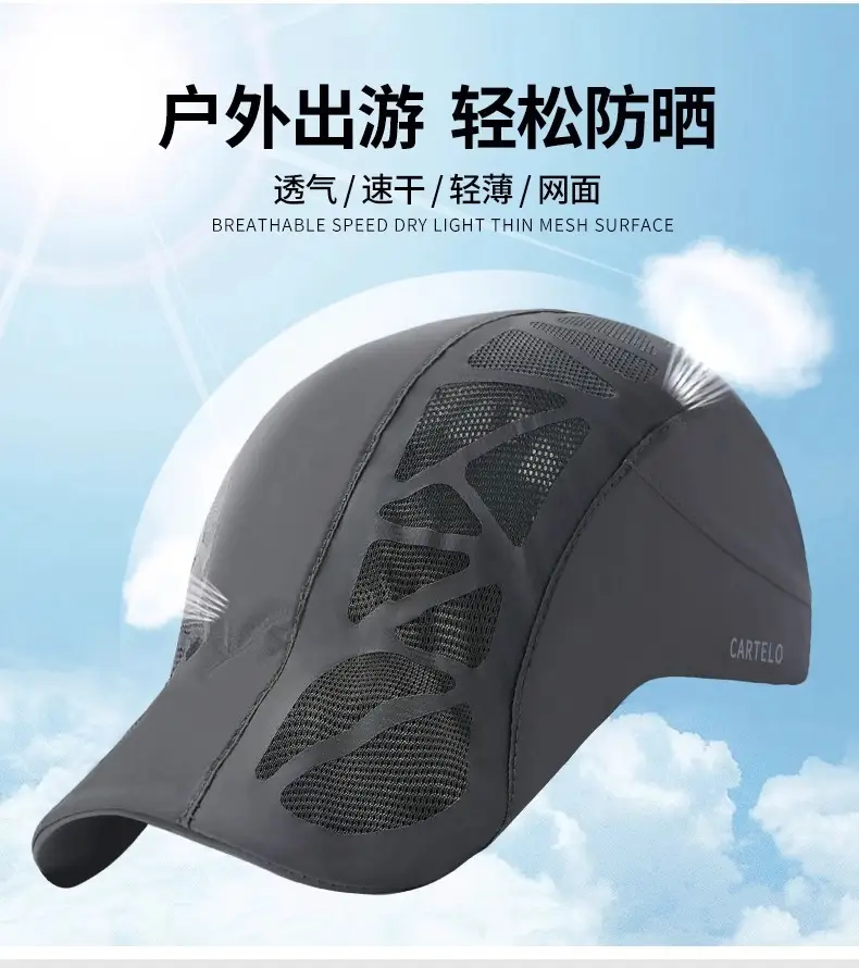 Men's Blue Mesh Sports Hat with Vent — feature 4