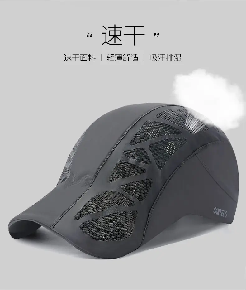Men's Blue Mesh Sports Hat with Vent — feature 6