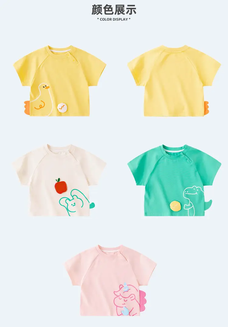 Doodle Baby T-shirt Girls Summer Wear — feature 18
