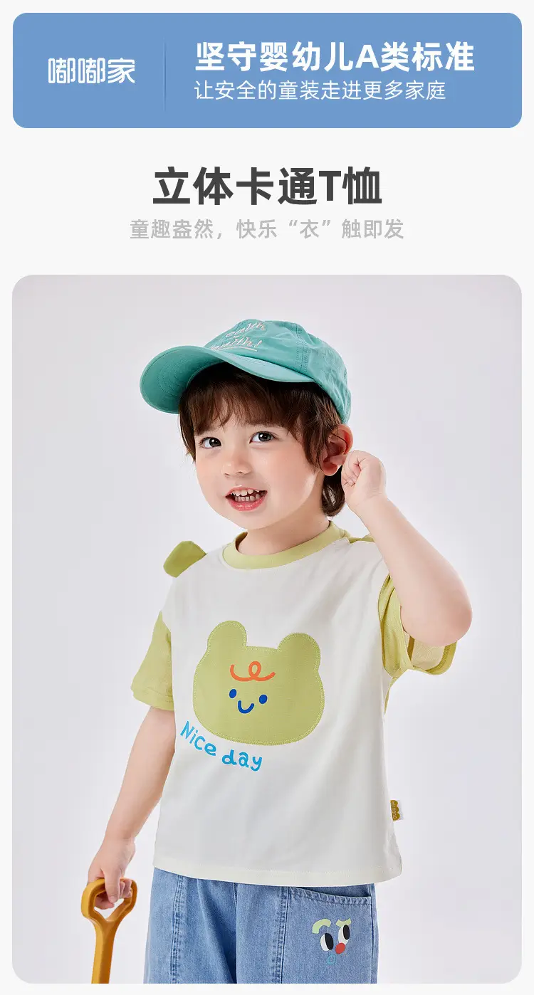 Doodle Baby T-shirt Girls Summer Wear — feature 25