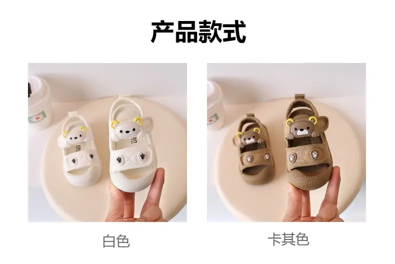 Baby Bear Sandals for Boys 1-2 Years Soft Sole — feature 1