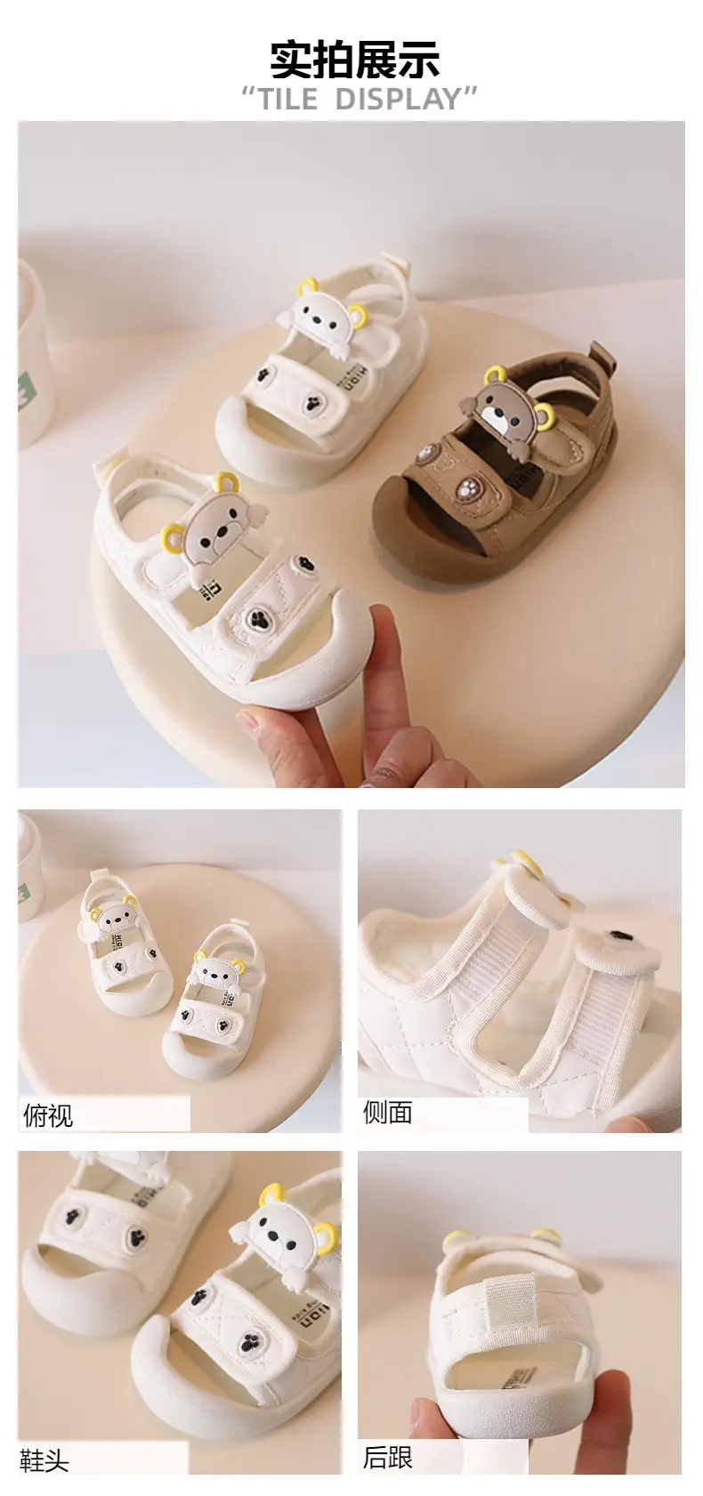 Baby Bear Sandals for Boys 1-2 Years Soft Sole — feature 2