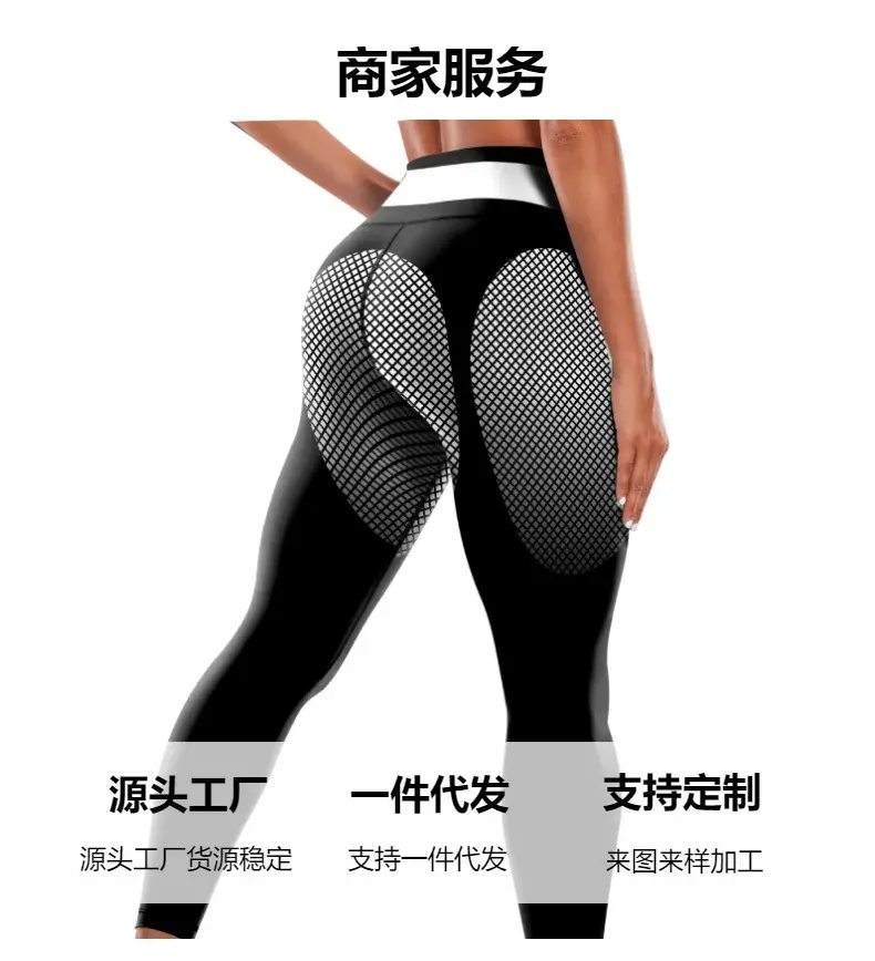 Women's Tight High Waist Yoga Pants Black Yellow Quick Dry — feature 3