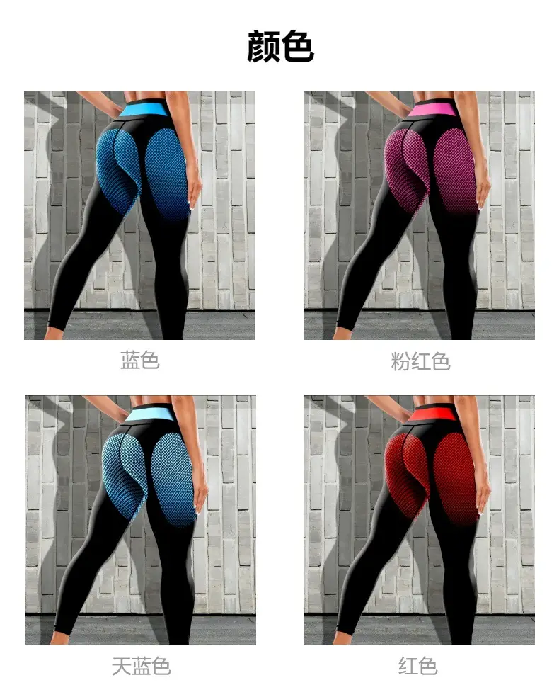 Women's Tight High Waist Yoga Pants Black Yellow Quick Dry — feature 5