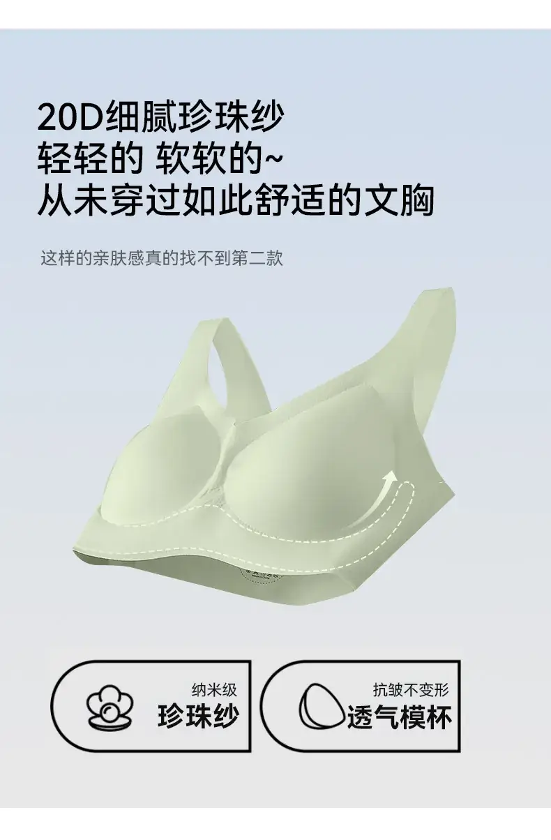 Black Pearl Yarn Underwear Women's Spring Summer — feature 2