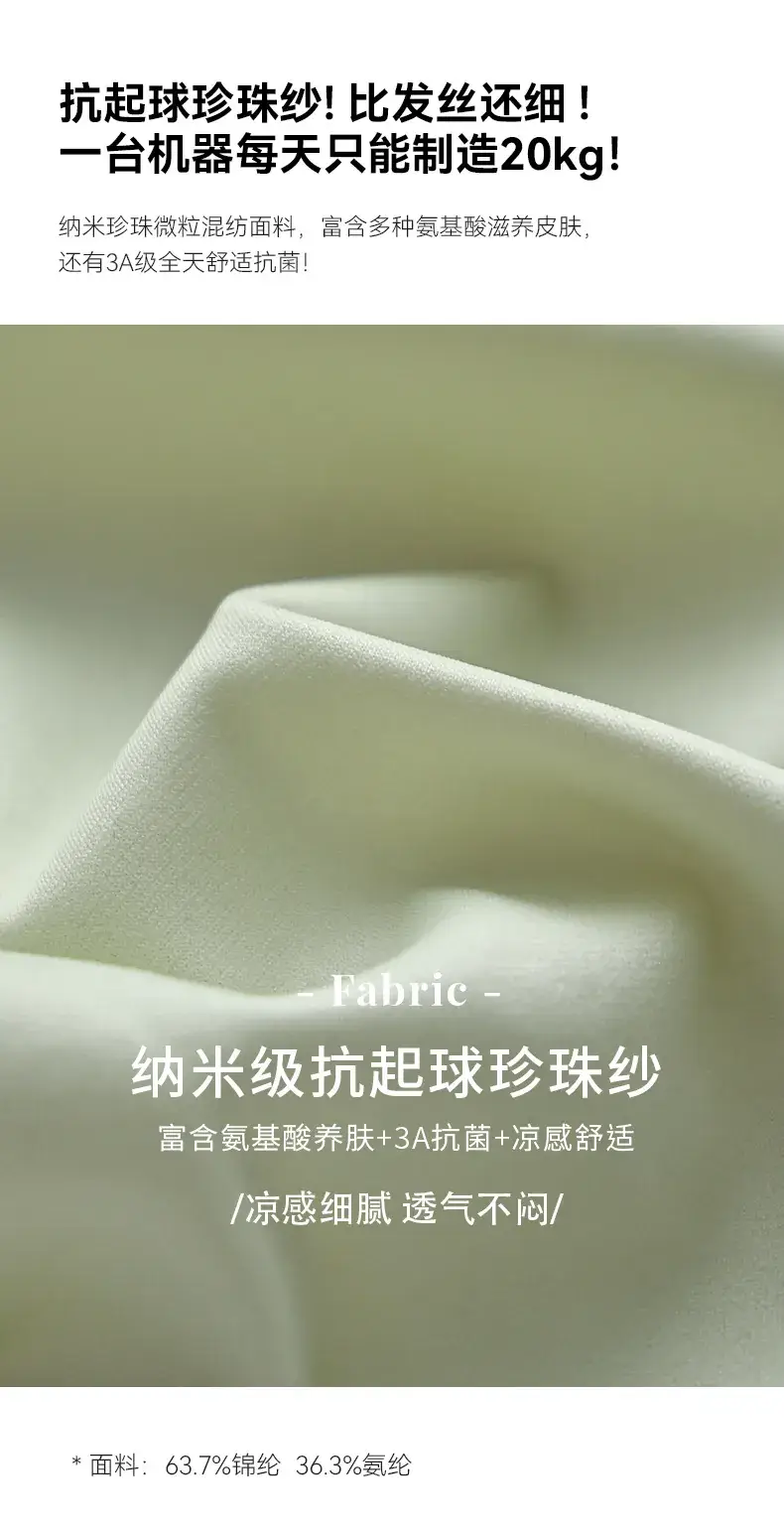 Black Pearl Yarn Underwear Women's Spring Summer — feature 3