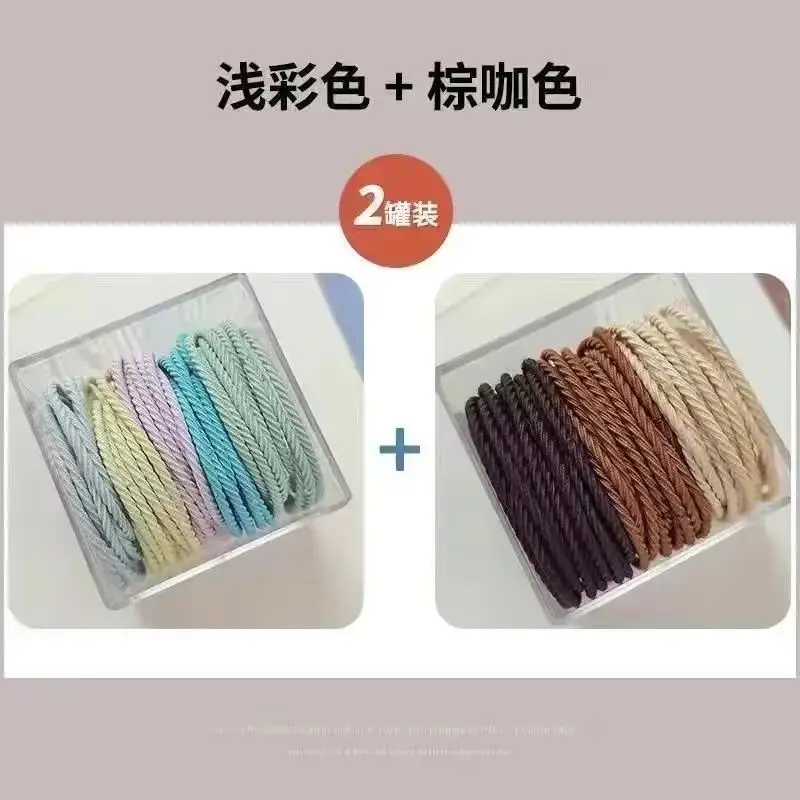 Women's Elastic Hair Ties Milk Tea Color Box
