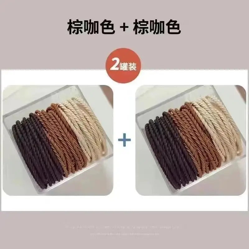 Women's Elastic Hair Ties Milk Tea Color Box
