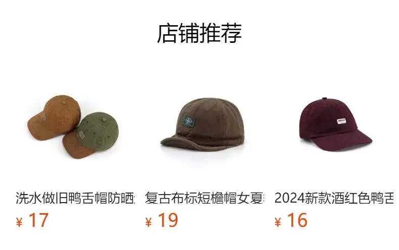 Women Suede Sunscreen Cap Brown Green 2024 — feature 1