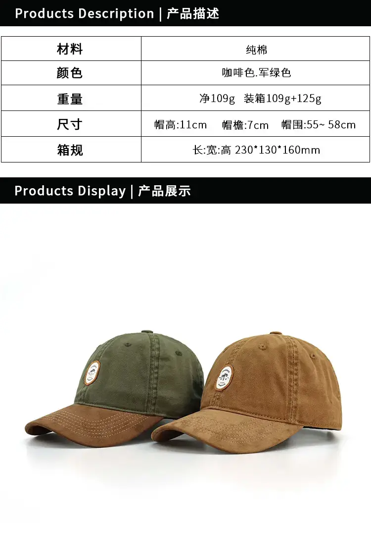 Women Suede Sunscreen Cap Brown Green 2024 — feature 2