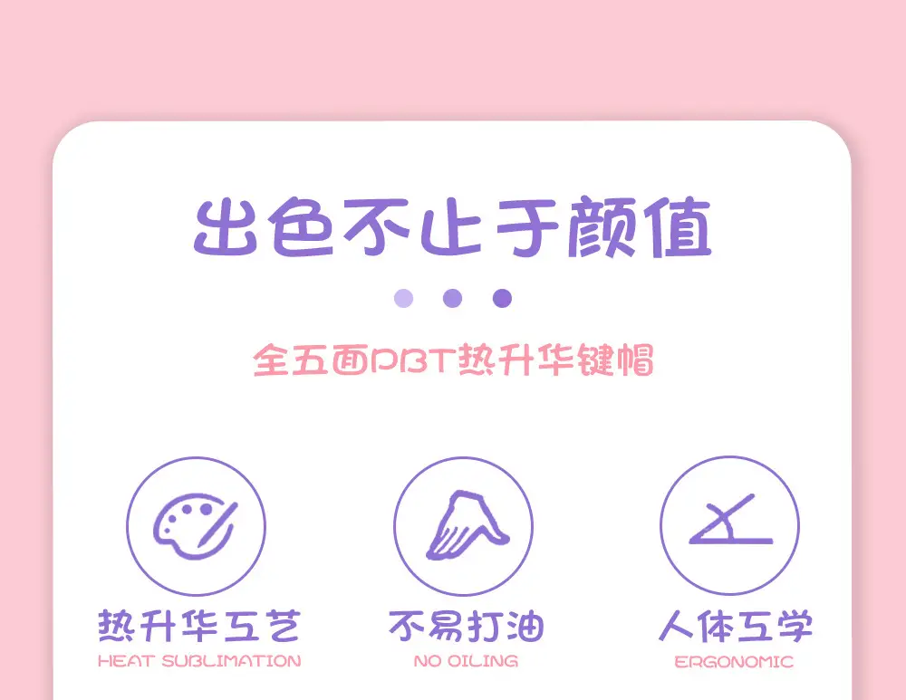 Manufacturer Wholesale Sweet Marshmallow Original Keycaps Cute Korean Style High-Value Mechanical Keyboard Caps for Girls — feature 2