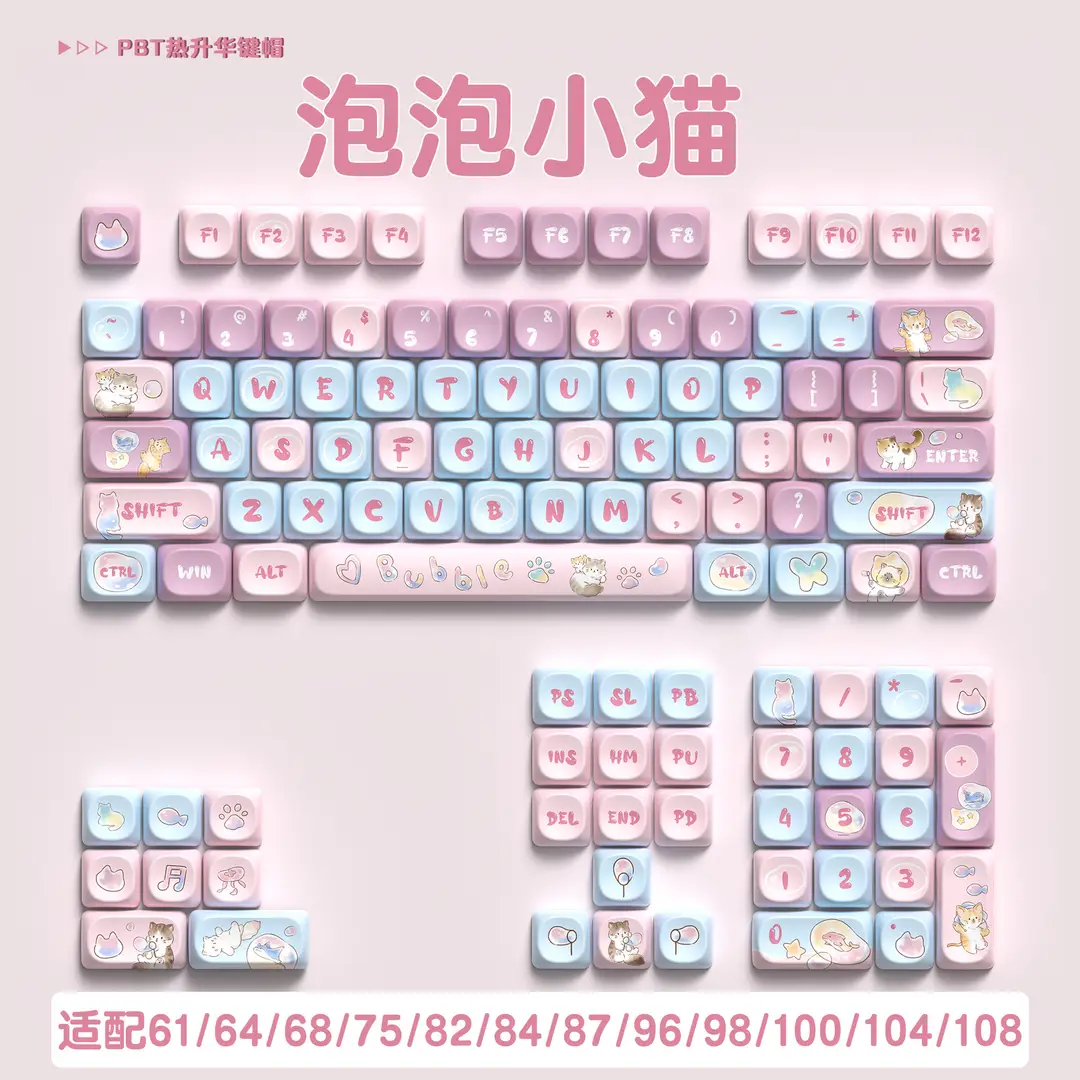 Manufacturer Wholesale Sweet Marshmallow Original Keycaps Cute Korean Style High-Value Mechanical Keyboard Caps for Girls - Image 13