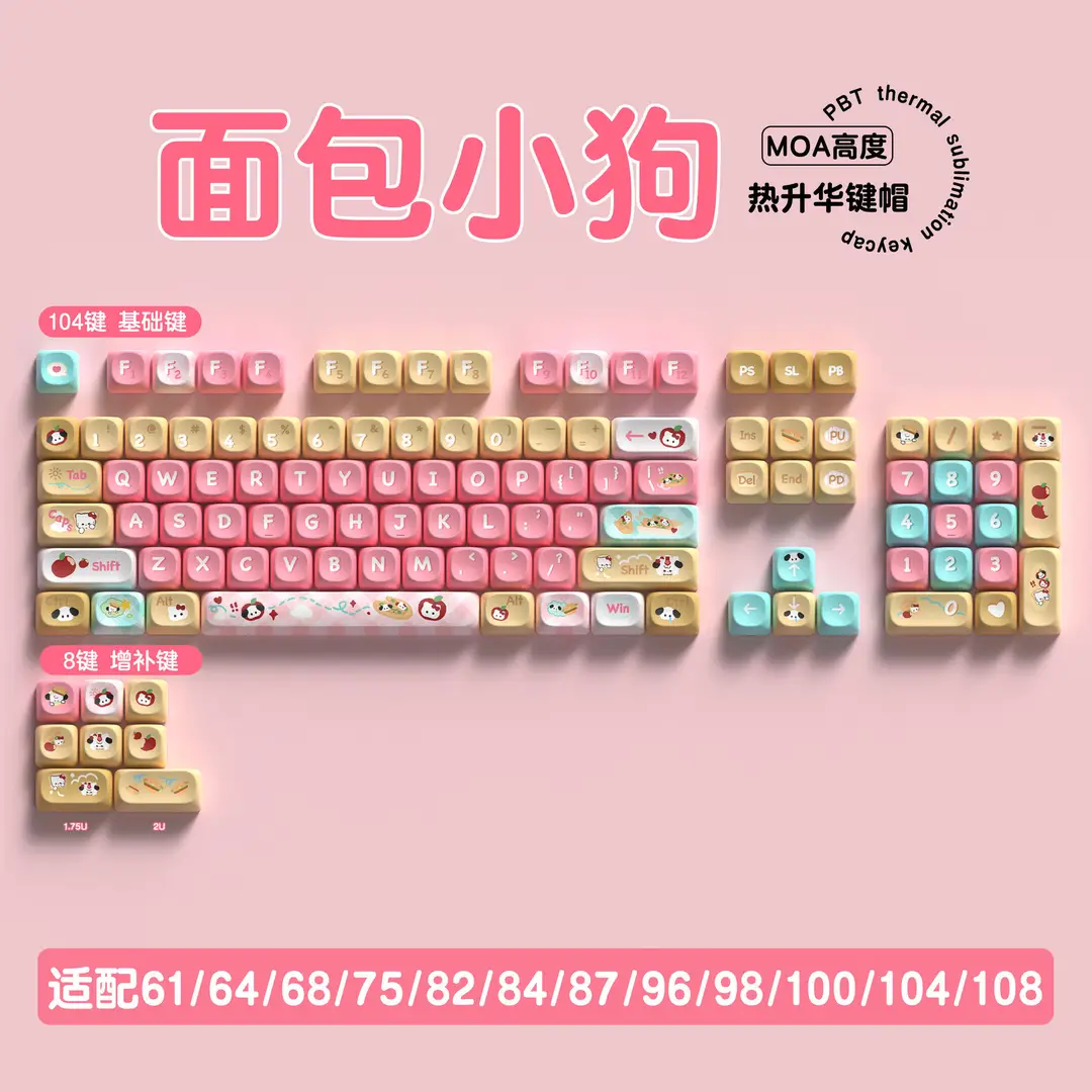 Manufacturer Wholesale Sweet Marshmallow Original Keycaps Cute Korean Style High-Value Mechanical Keyboard Caps for Girls - Image 2
