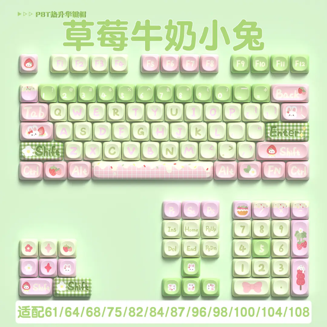 Manufacturer Wholesale Sweet Marshmallow Original Keycaps Cute Korean Style High-Value Mechanical Keyboard Caps for Girls - Image 7