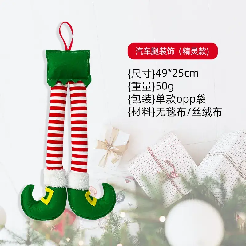 Christmas Elf Leg Hanging Tree Decor 130g - Image 2