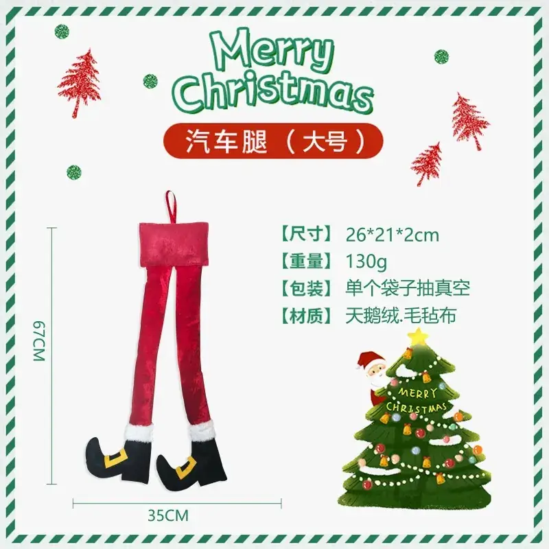 Christmas Elf Leg Hanging Tree Decor 130g - Image 3