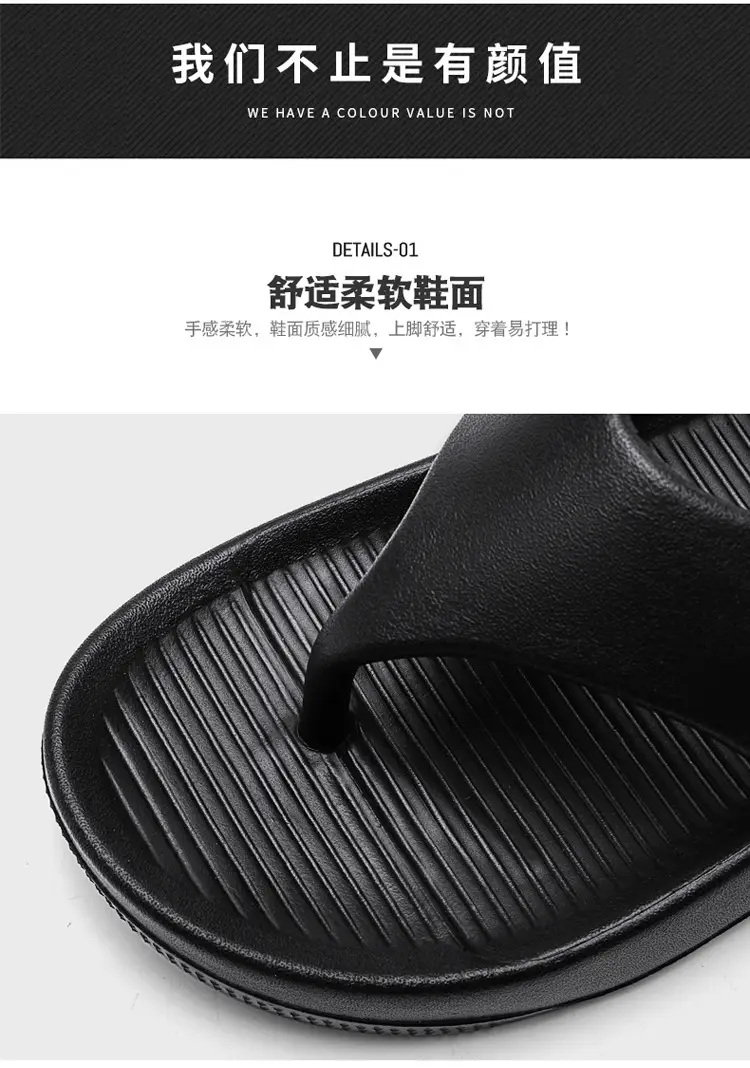 Men's White Cross-border Flip-Flops with 4.0cm Thickness — feature 7