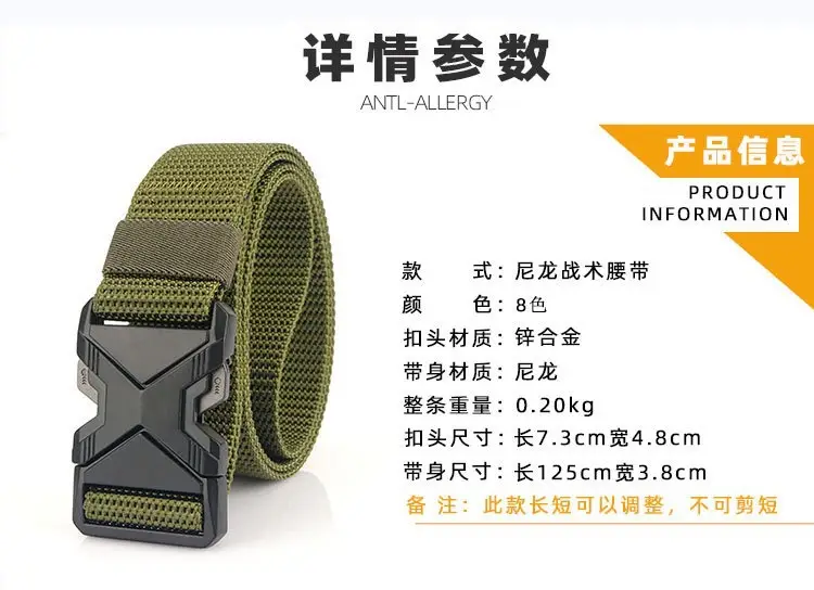 Men Tactical Black Nylon Belt with Buckle — feature 12