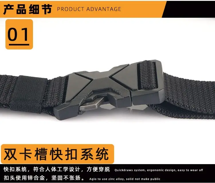 Men Tactical Black Nylon Belt with Buckle — feature 5