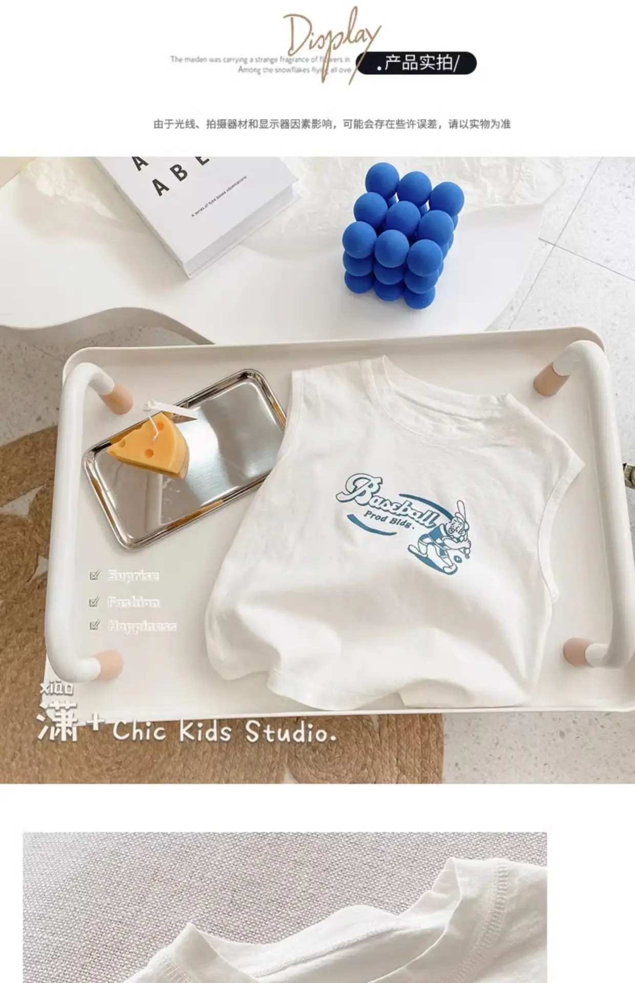 White Sleeveless T-Shirt for Boys with "Fried Chicken" Print — feature 7