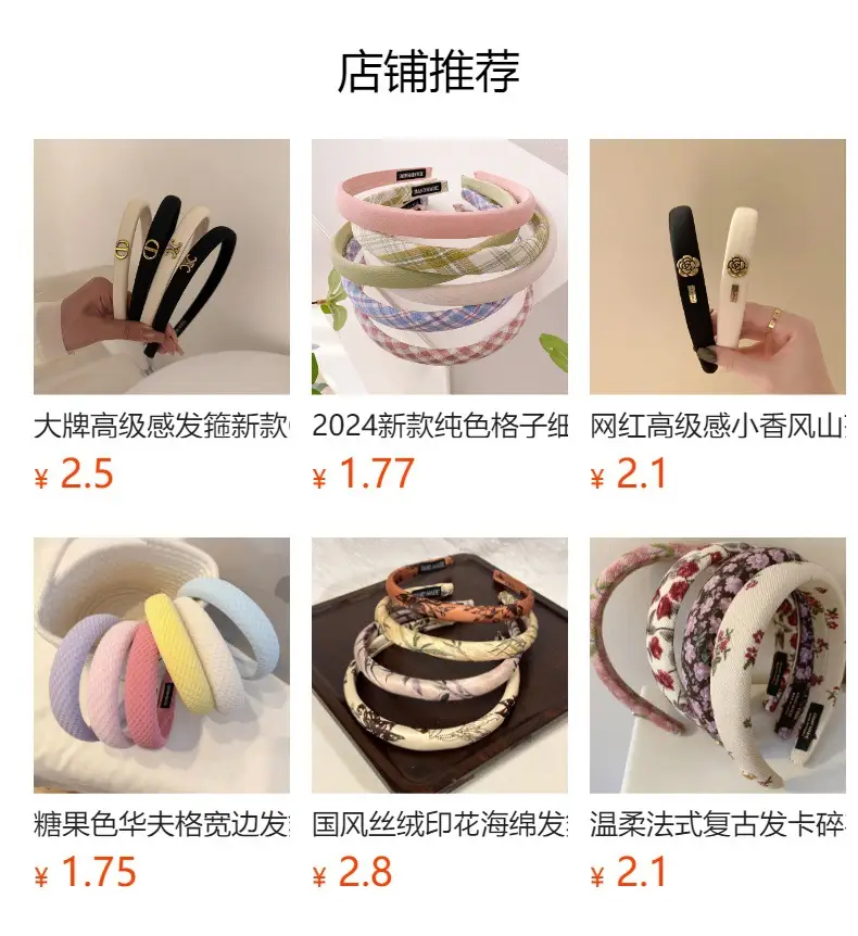 Sponge High Crown Hairband Wide Edge Milk Tea Women — feature 1