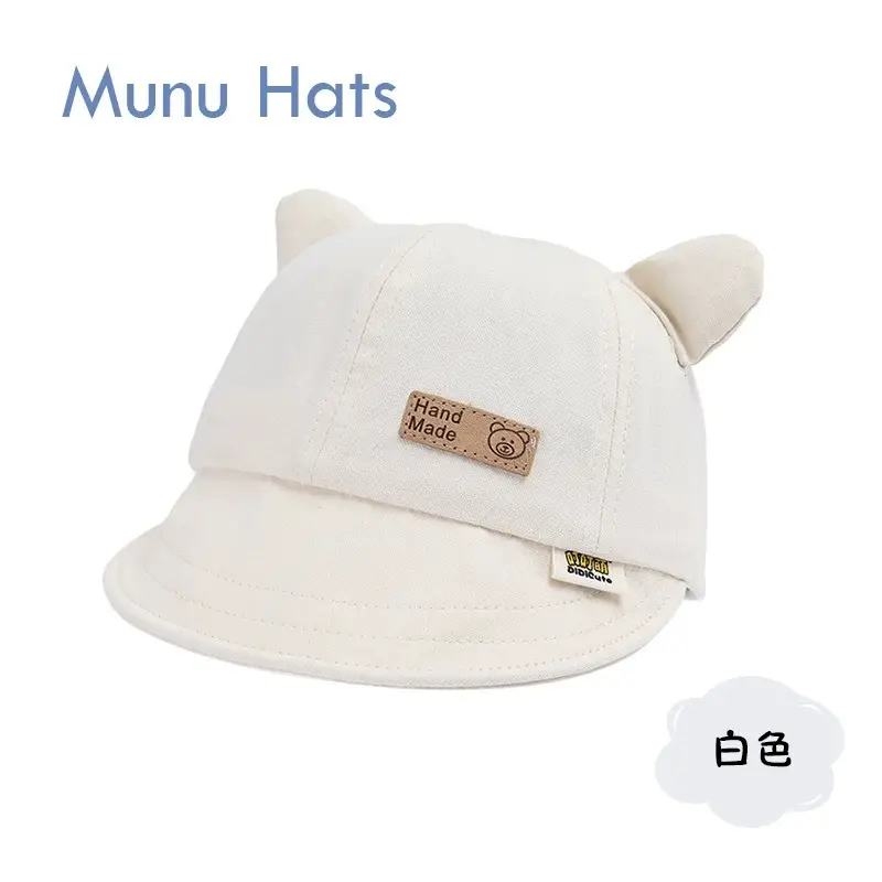 Baby's Cotton Baseball Cap Tan Big Brim Spring Autumn - Image 7