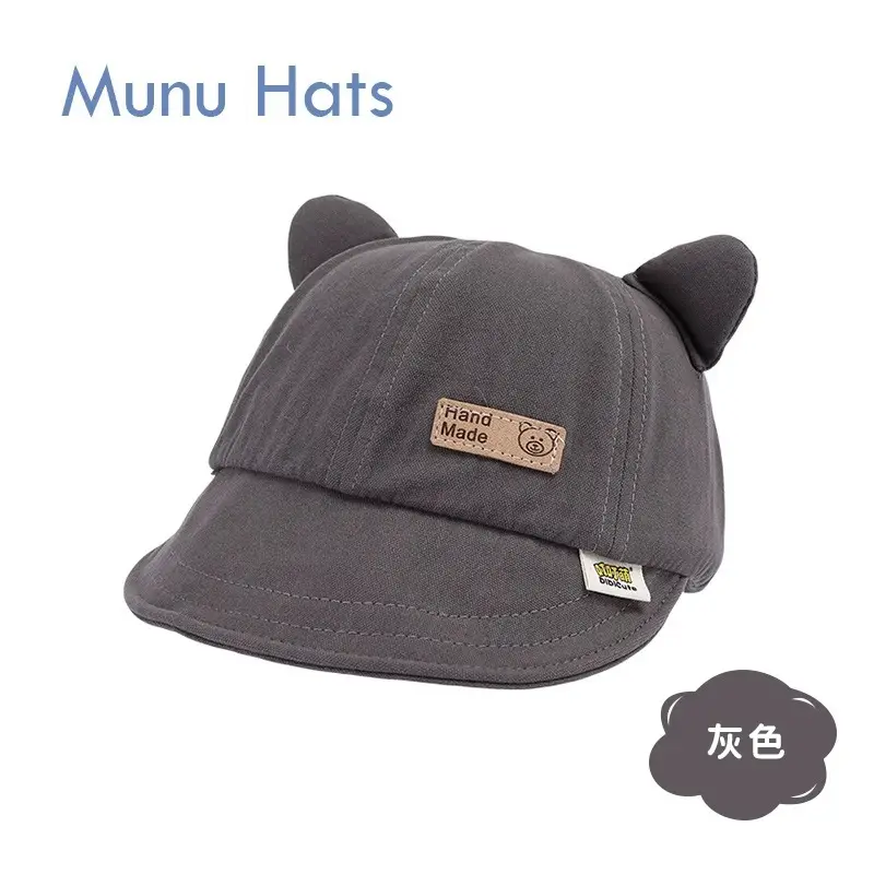 Baby's Cotton Baseball Cap Tan Big Brim Spring Autumn - Image 9