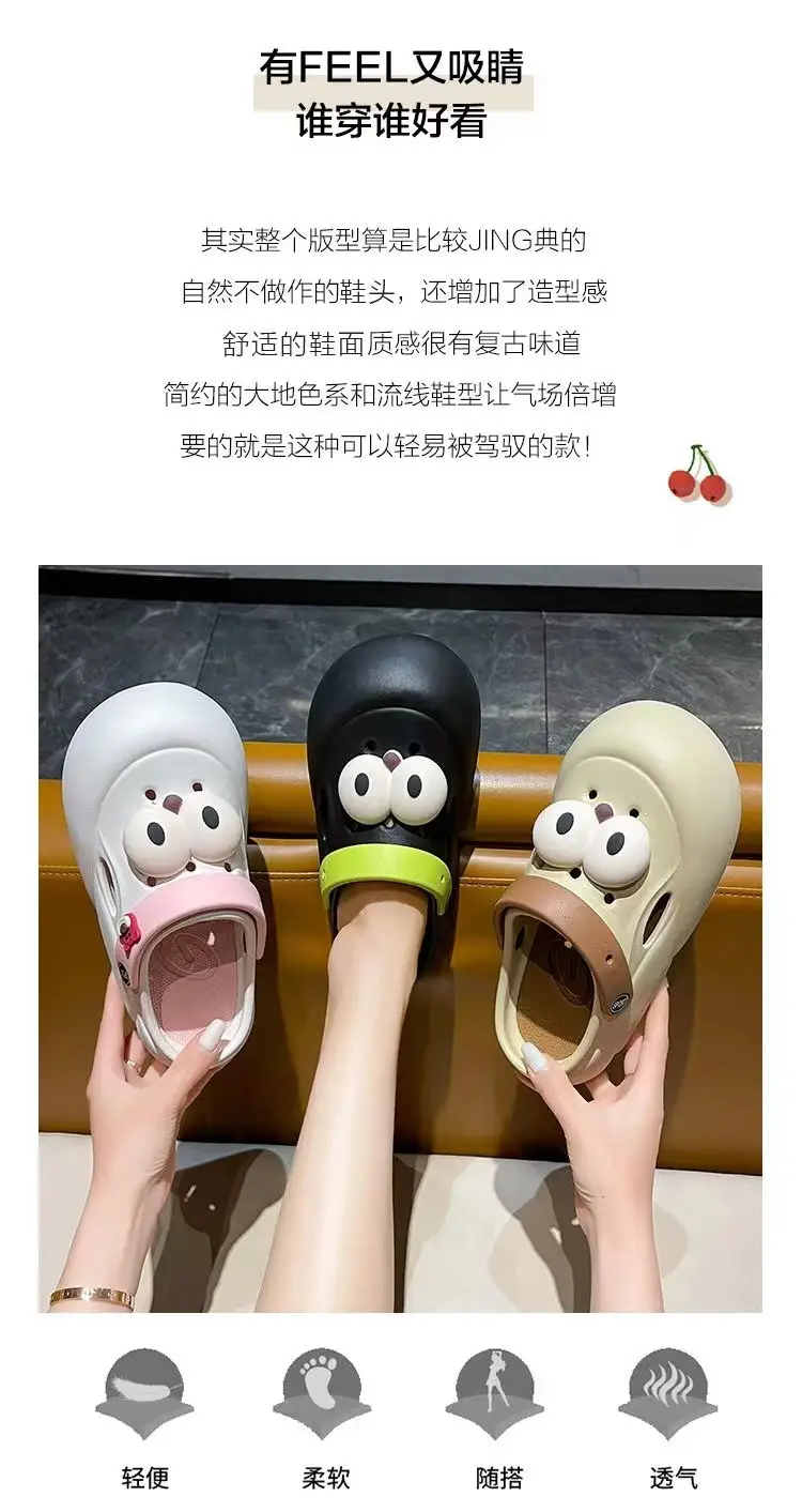 Big Eyes Hole Shoes Women's DIY Thick Sole Shoes for Stomping Feeling EVA Fashion Outdoor Wear Sandals Personalized Foreign Trade Japan and South Korea Cross-border — feature 2