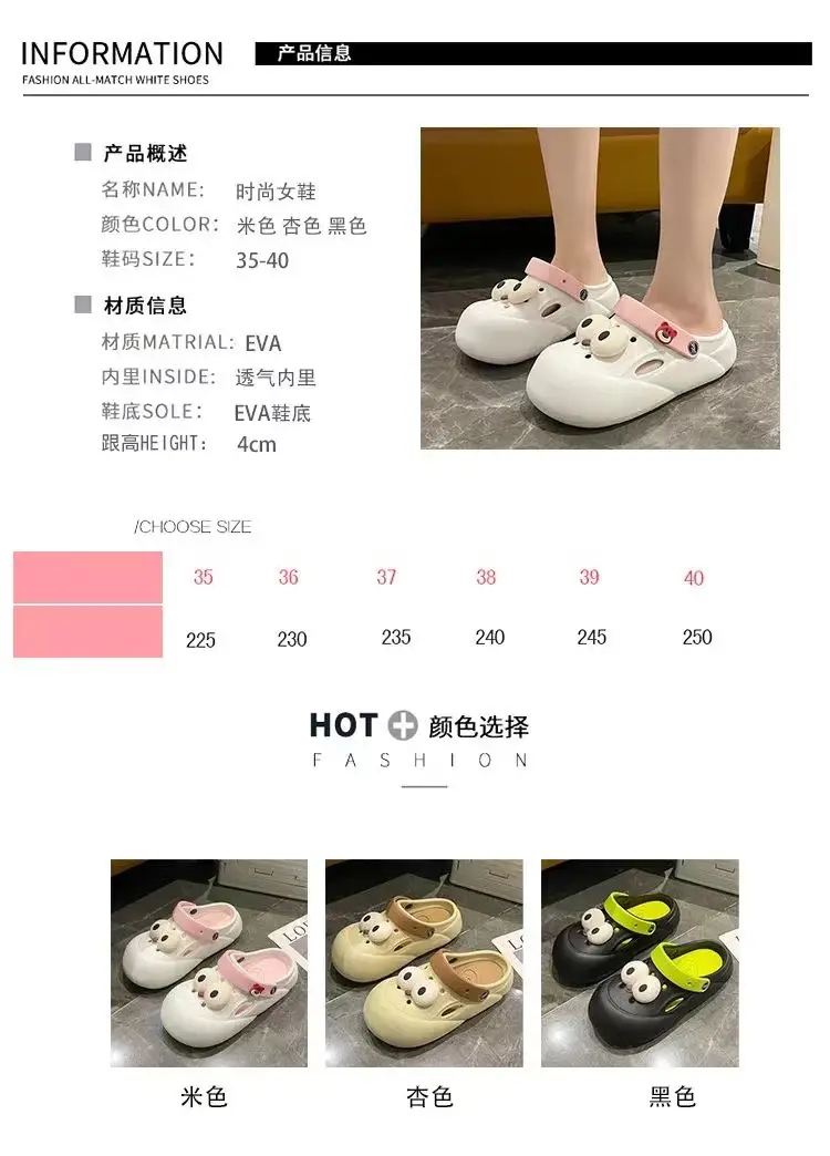 Big Eyes Hole Shoes Women's DIY Thick Sole Shoes for Stomping Feeling EVA Fashion Outdoor Wear Sandals Personalized Foreign Trade Japan and South Korea Cross-border — feature 3