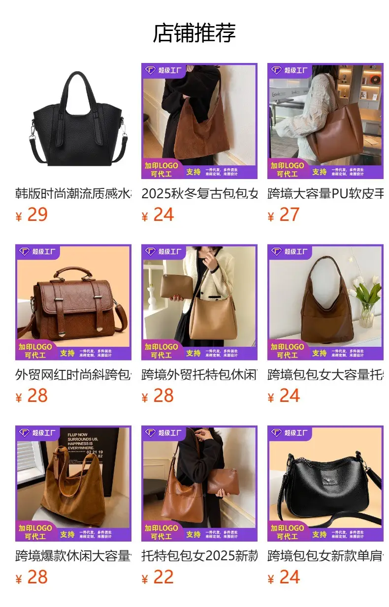 Small Leather Shoulder Bag for Women Summer — feature 1