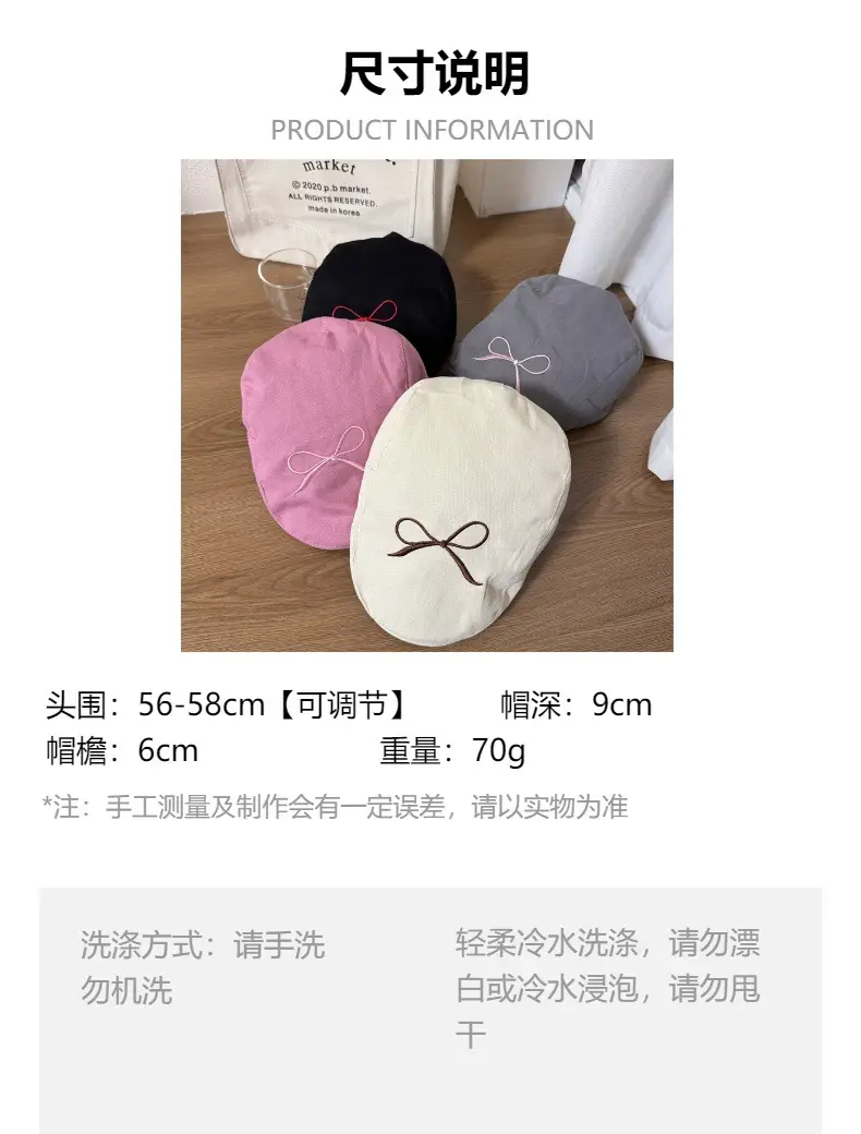 Korean Style Bowknot Cap Girls Spring Summer Lightweight — feature 1