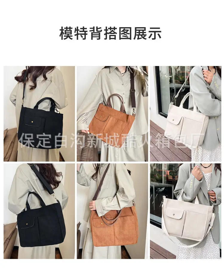 Women's Grey Corduroy Tote Bag 2024 New — feature 4