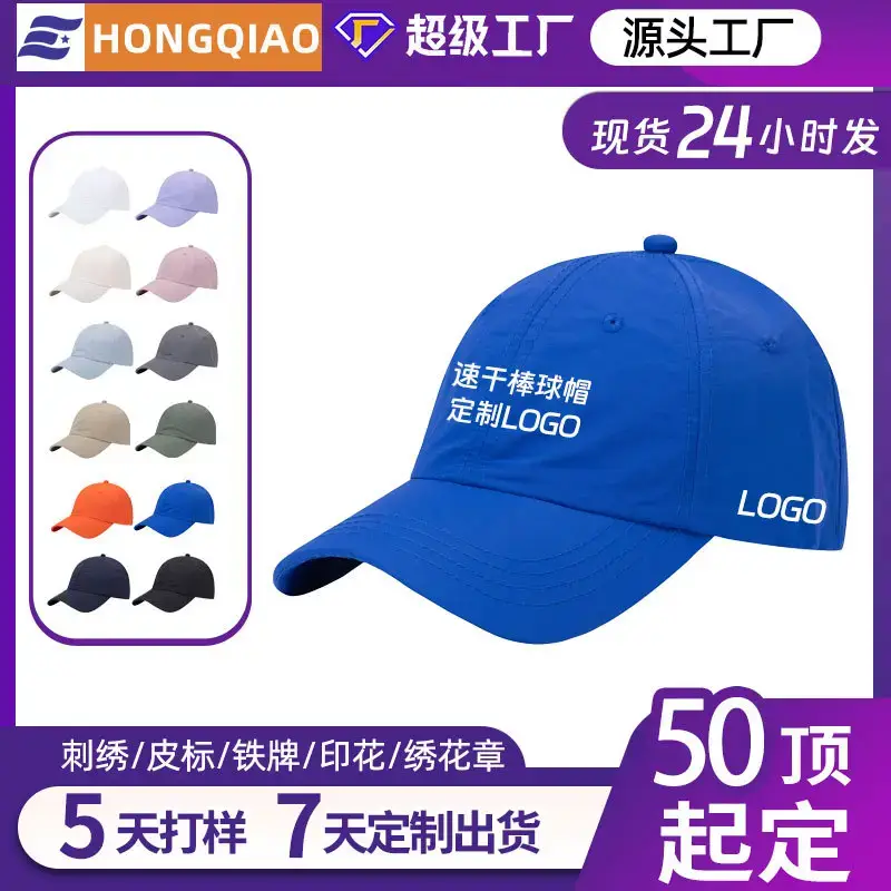 Customizable Light & Breathable Sun Hat for Women Men - Image 9