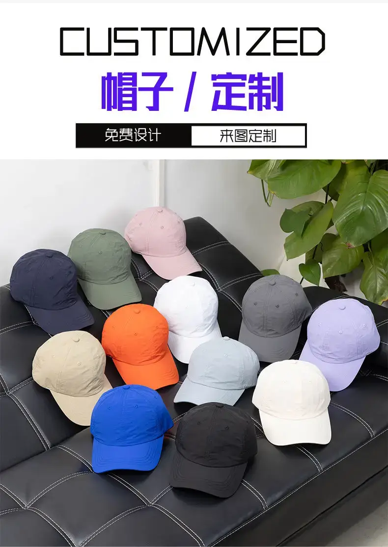 Customizable Light & Breathable Sun Hat for Women Men — feature 3