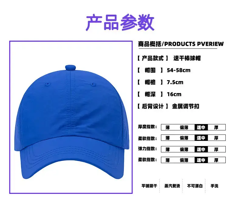Customizable Light & Breathable Sun Hat for Women Men — feature 4