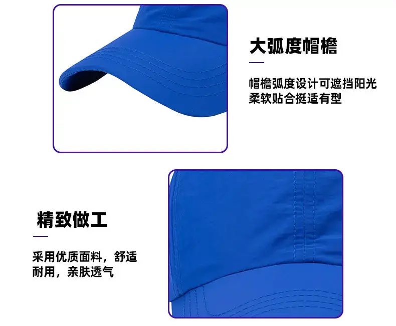 Customizable Light & Breathable Sun Hat for Women Men — feature 6
