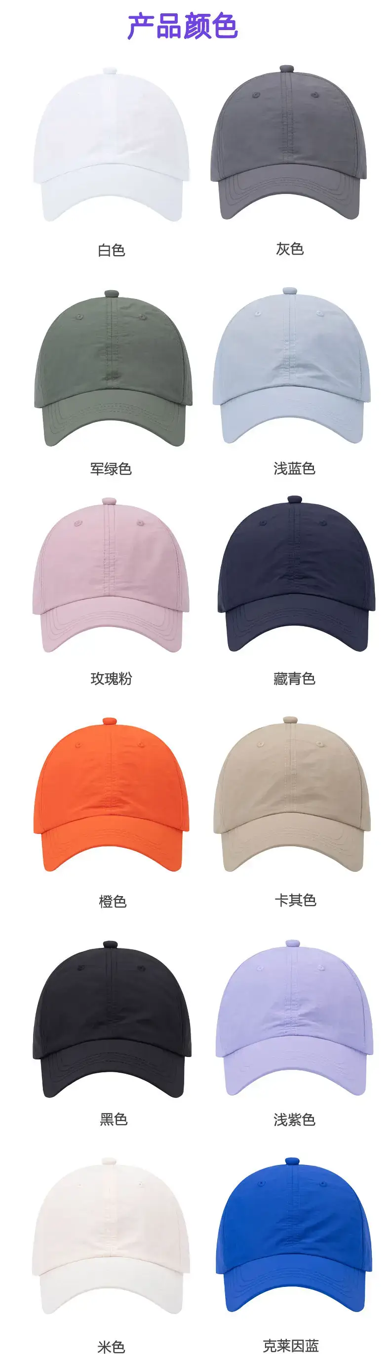 Customizable Light & Breathable Sun Hat for Women Men — feature 8