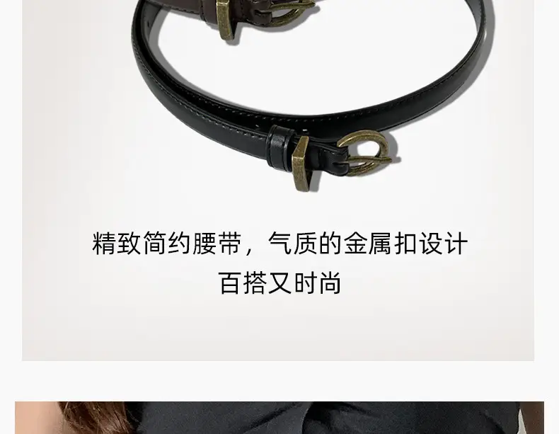 Women Genuine Leather Belt High-end Decorative Retro Double-layer Cowhide Simple Thin Belt — feature 5