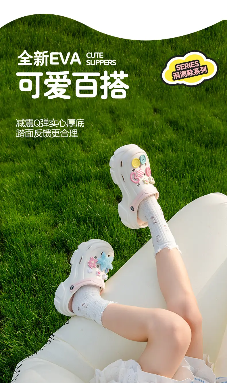 Qidan Shoe Factory Thick-soled Cave Shoes Women's Summer Home Wear Non-slip Height-increasing Feeling EVA Baotou Slippers for Women — feature 5