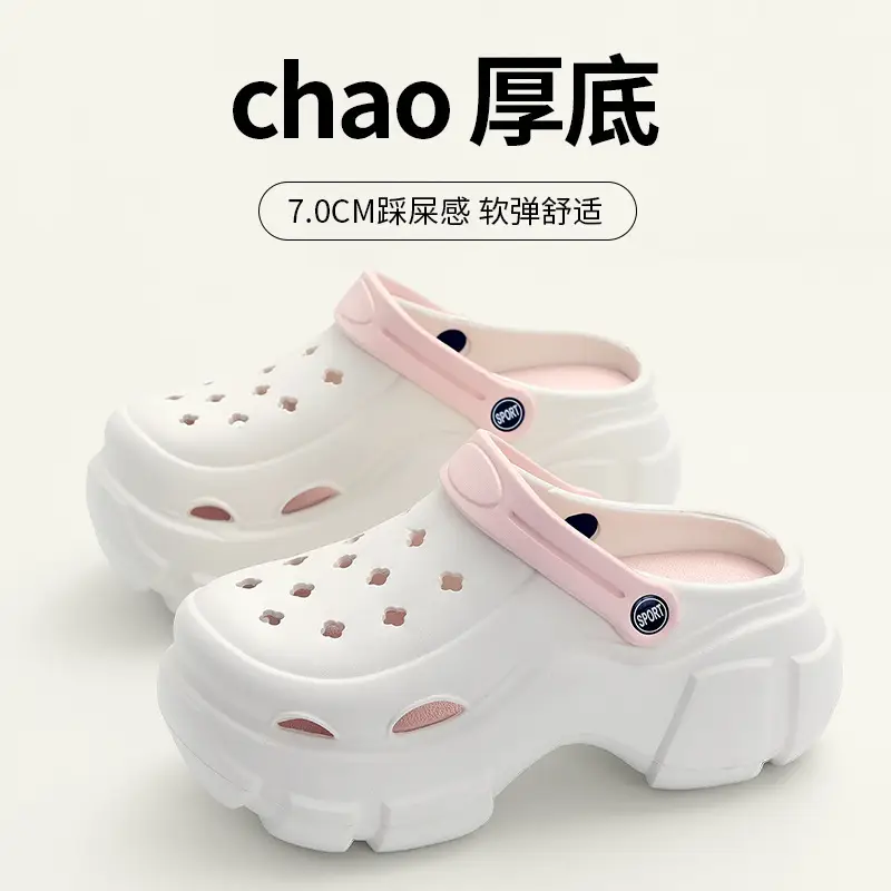 Qidan Shoe Factory Thick-soled Cave Shoes Women's Summer Home Wear Non-slip Height-increasing Feeling EVA Baotou Slippers for Women - Image 4