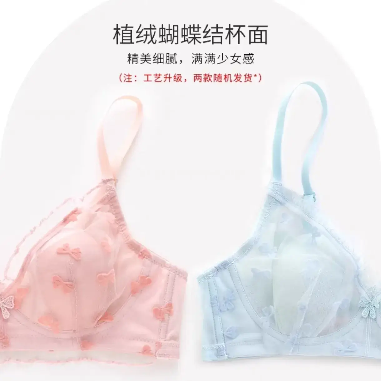 French Underwear for Women Sweet Girl Sexy Big Chest Small No Steel Ring Rabbit Ears Crystal Cup Bra Suit - Image 12