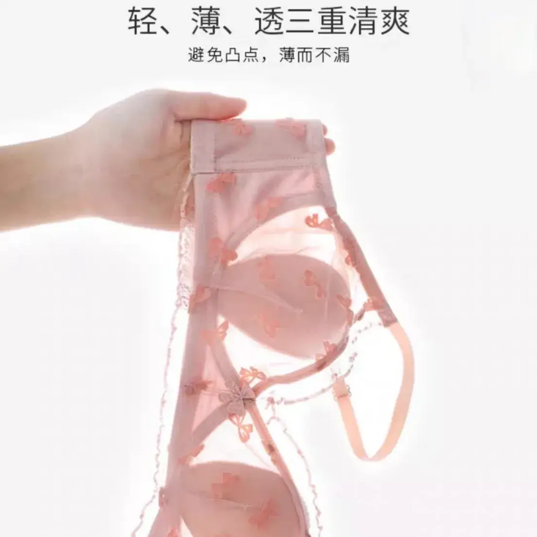 French Underwear for Women Sweet Girl Sexy Big Chest Small No Steel Ring Rabbit Ears Crystal Cup Bra Suit - Image 13