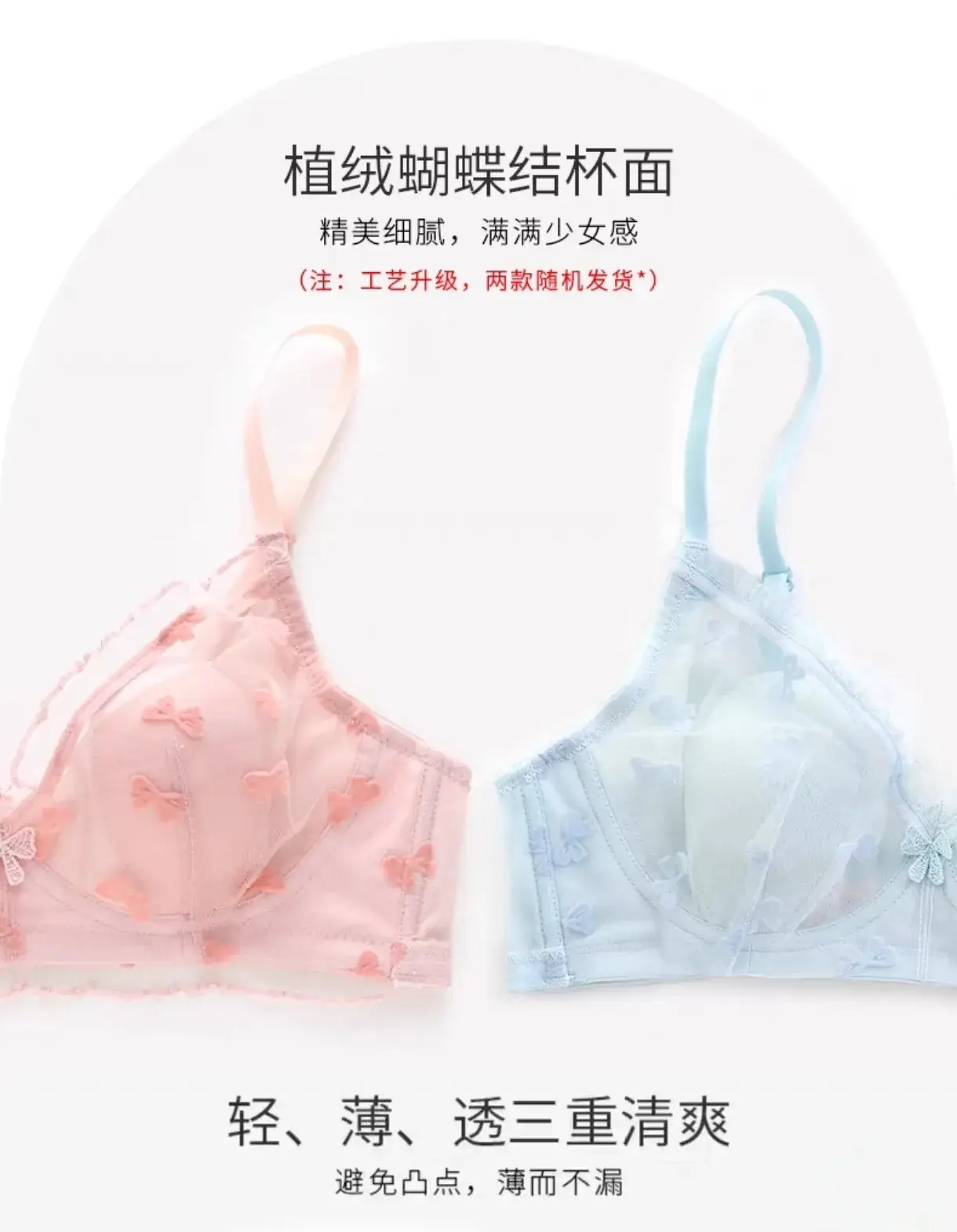 French Underwear for Women Sweet Girl Sexy Big Chest Small No Steel Ring Rabbit Ears Crystal Cup Bra Suit — feature 2