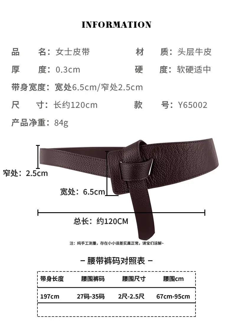 Red Leather Belted Waist Shoes for Women — feature 9