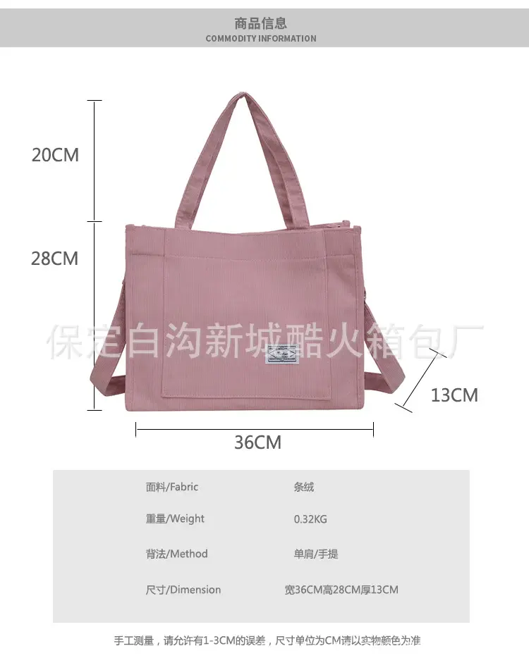 White Corduroy Shoulder Bag 2024 New — feature 2