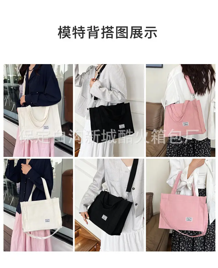 White Corduroy Shoulder Bag 2024 New — feature 5