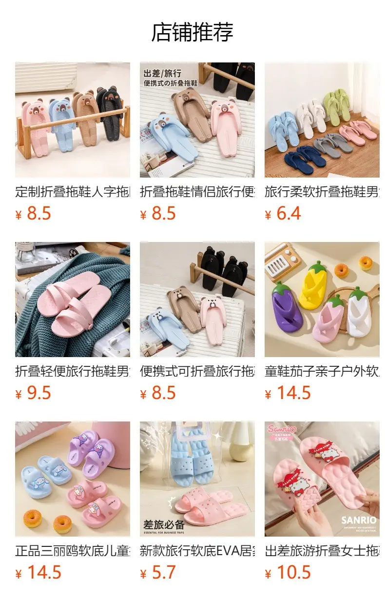 Pink Foldable Travel Slippers for Men Women Summer — feature 1