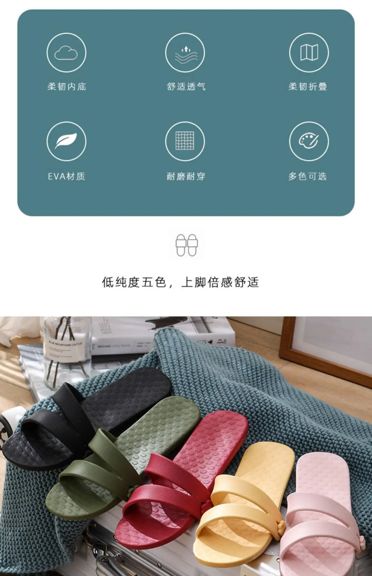 Pink Foldable Travel Slippers for Men Women Summer — feature 4