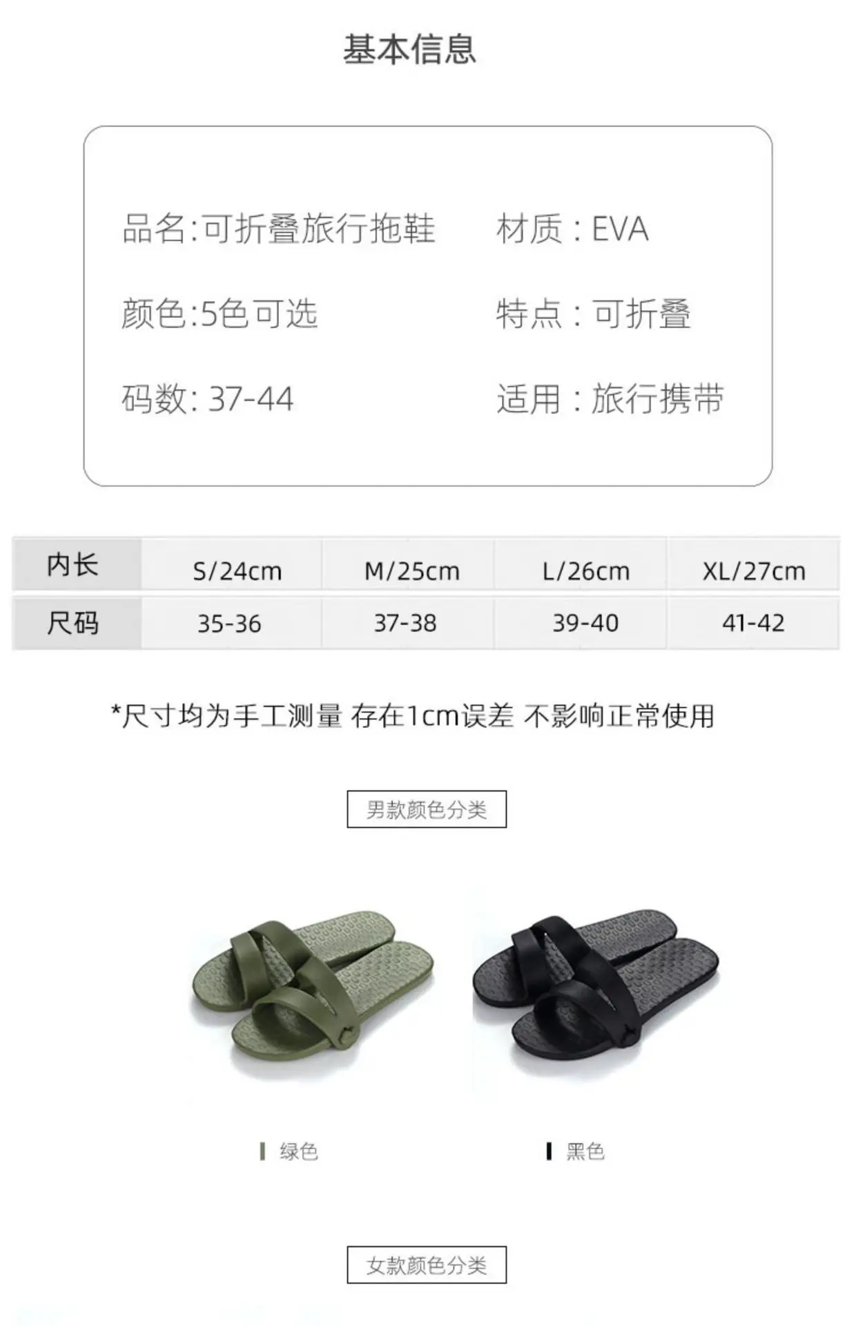 Pink Foldable Travel Slippers for Men Women Summer — feature 6